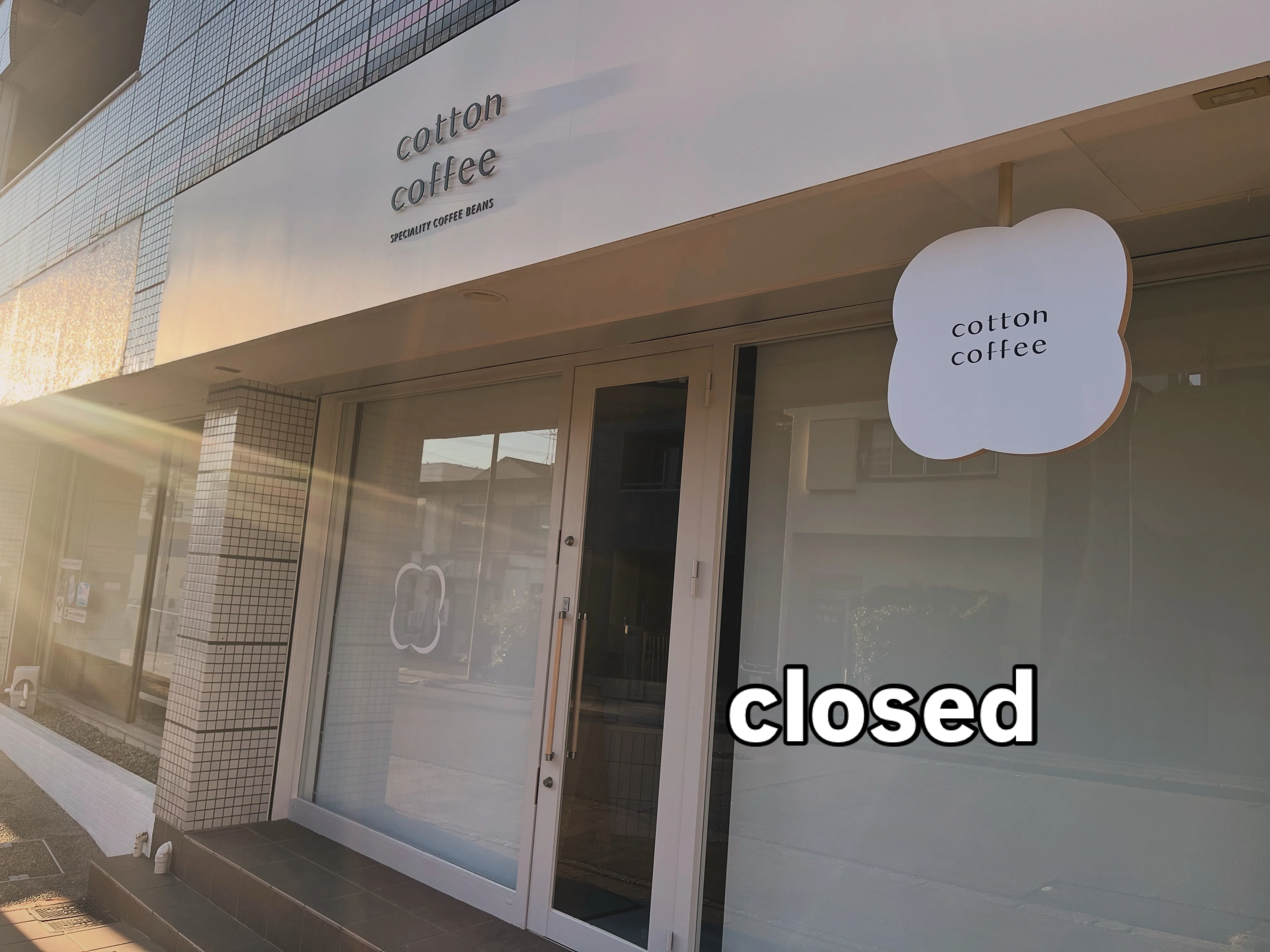 いつも cotton coffee をご利用いただき、