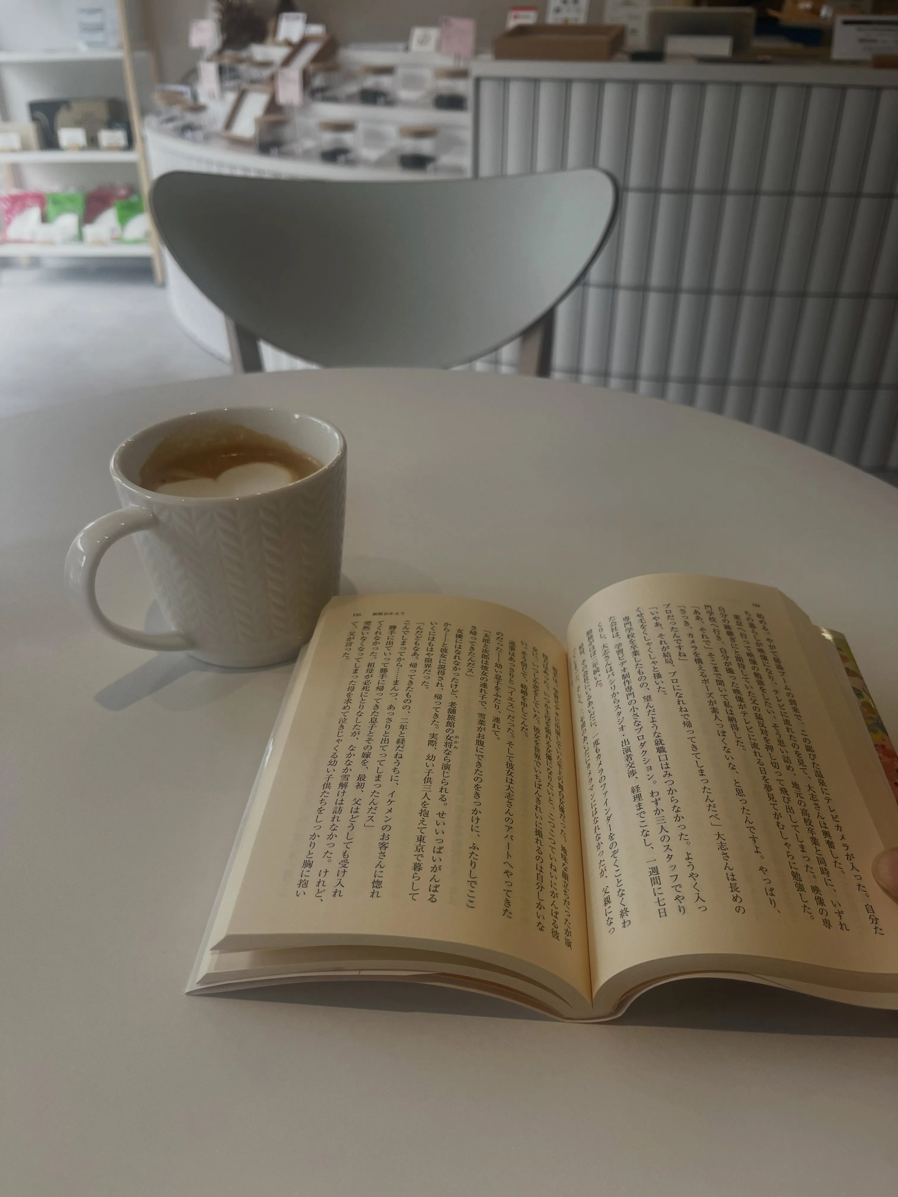 【雨の日に、そっと寄り添う一杯】
