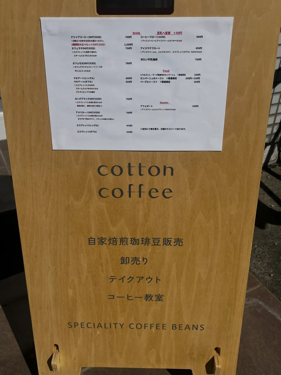 少しずつ暑さが和らぎ、