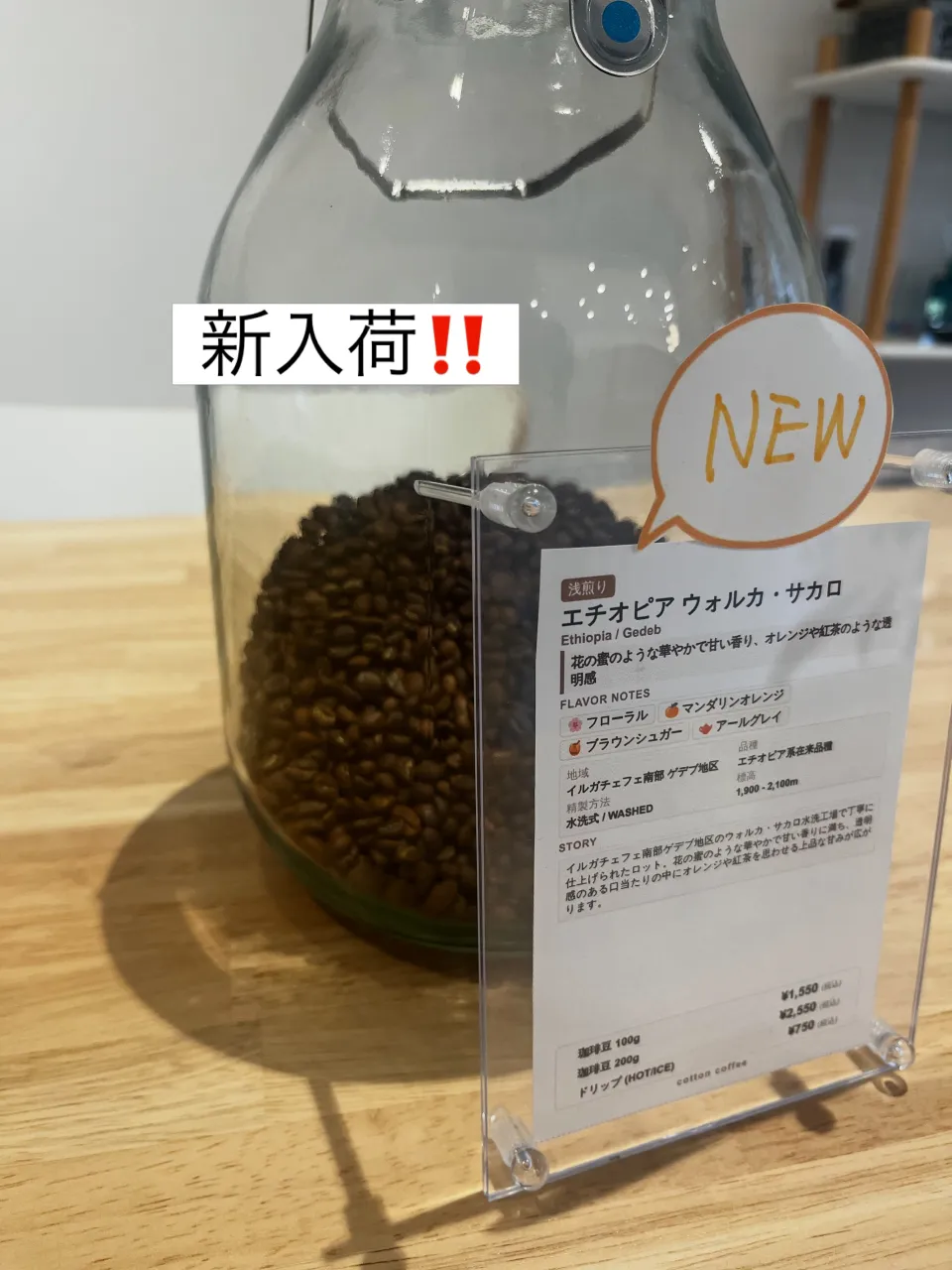 名古屋市名東区つつじヶ丘の