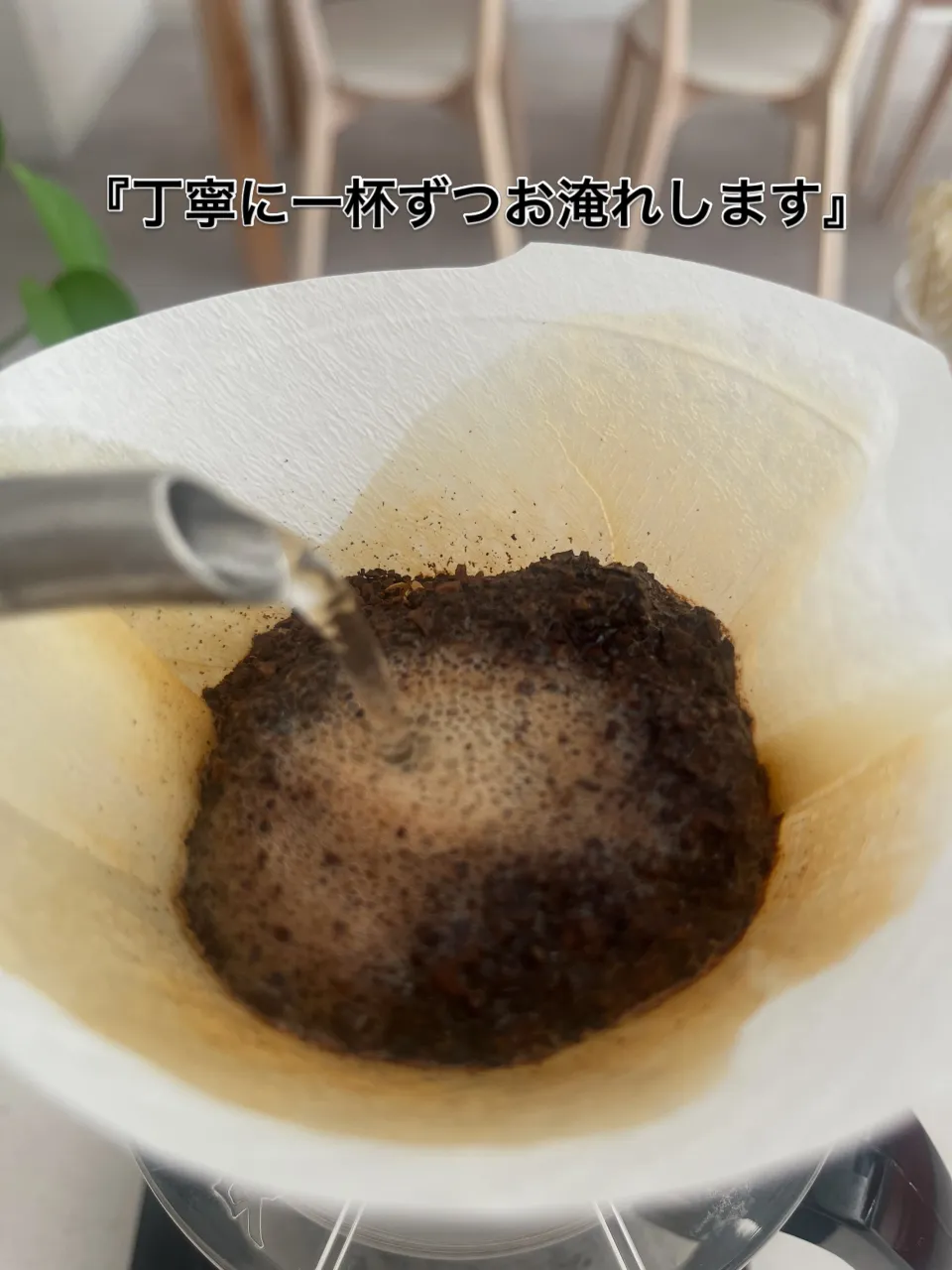 土曜日の朝、どんな一杯から始めますか？☕️
