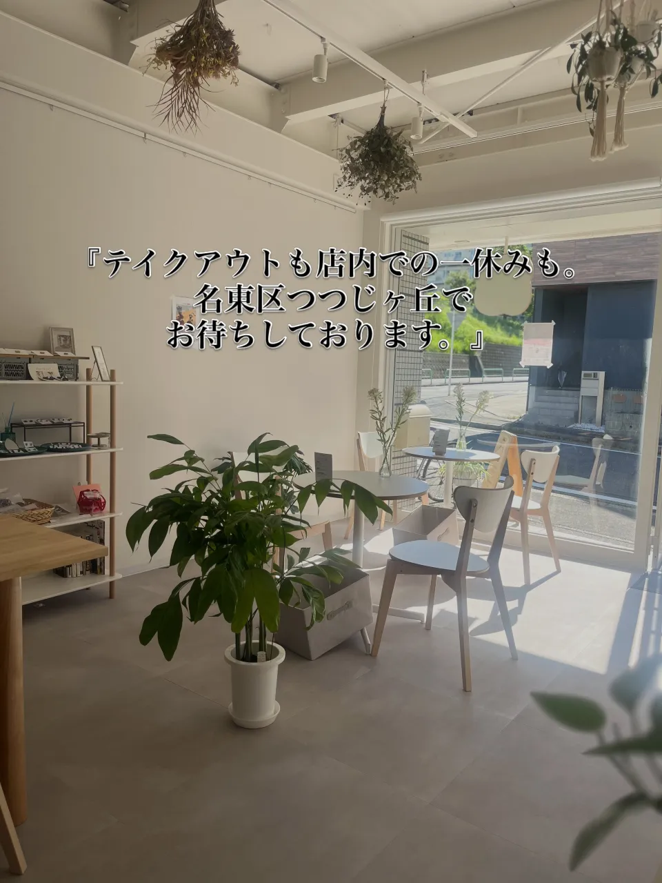 土曜日の朝、どんな一杯から始めますか？☕️