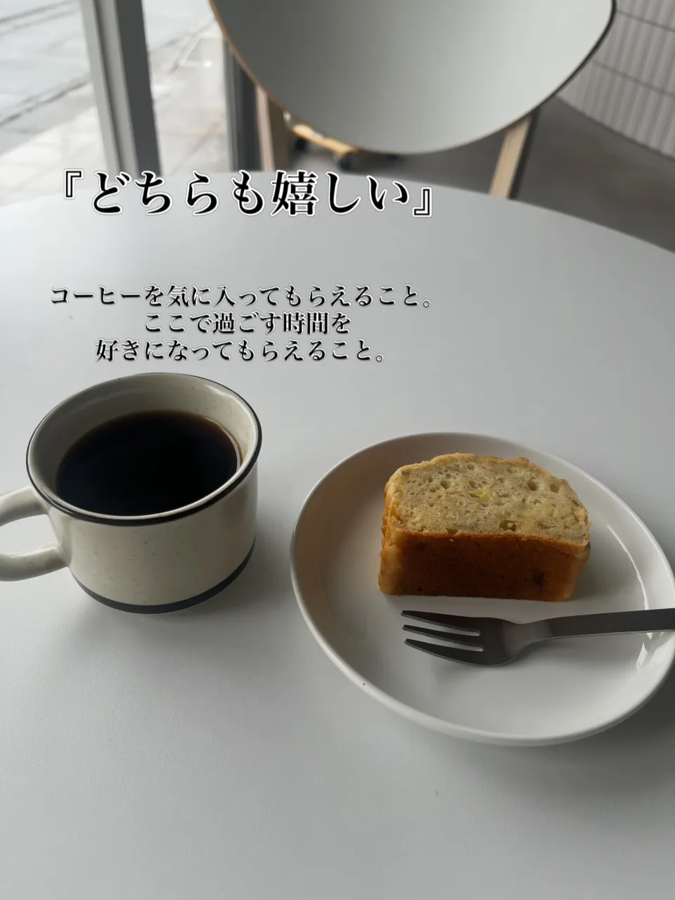 「この豆、美味しかったよ」