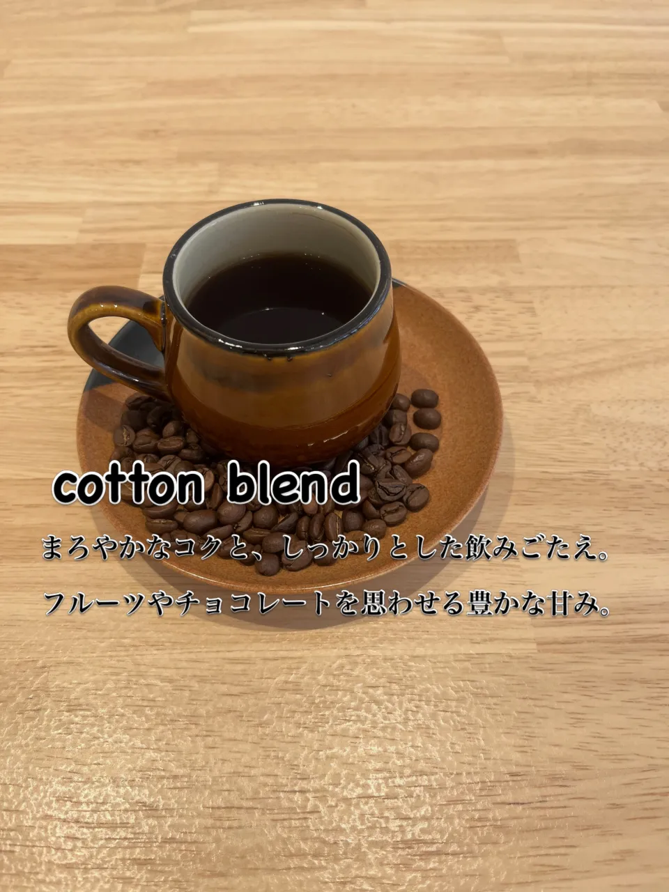 おはようございます。