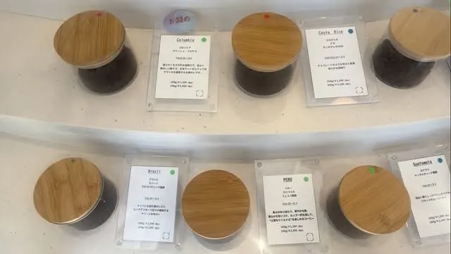 14種類の豆のご用意がございます♪