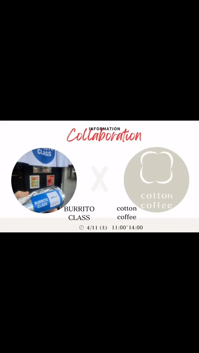 4/11(土)11時〜14時で、