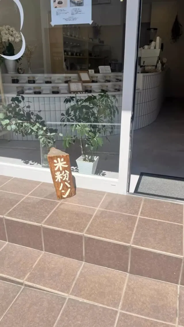 cotton  coffeeです。