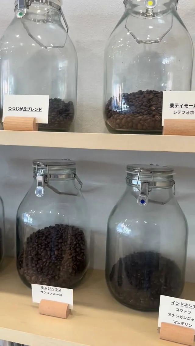 コーヒー豆の数量が少ないのもあります🙇‍♀️