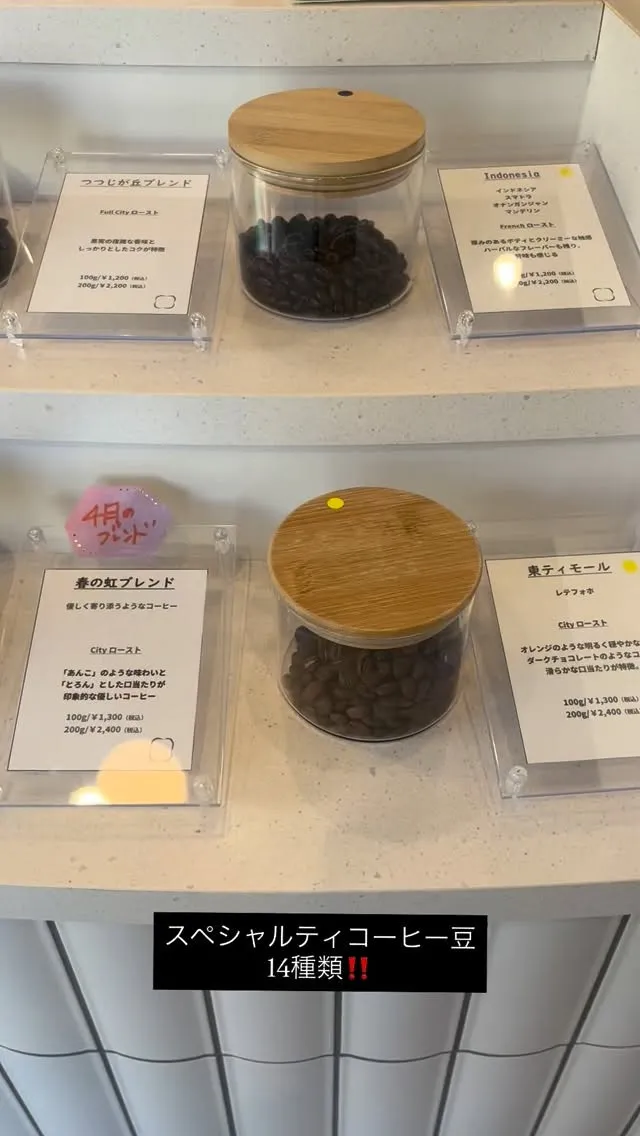 cotton  coffeeです。