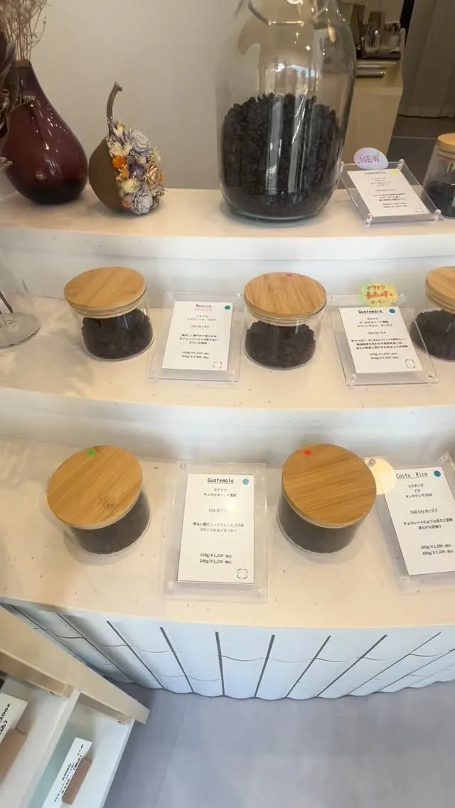 珈琲豆沢山揃ってますよー。