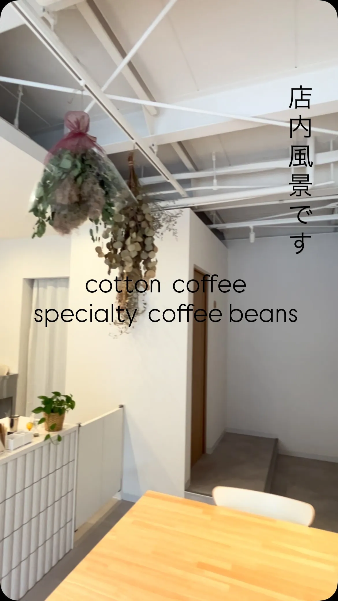 本日も穏やかに…