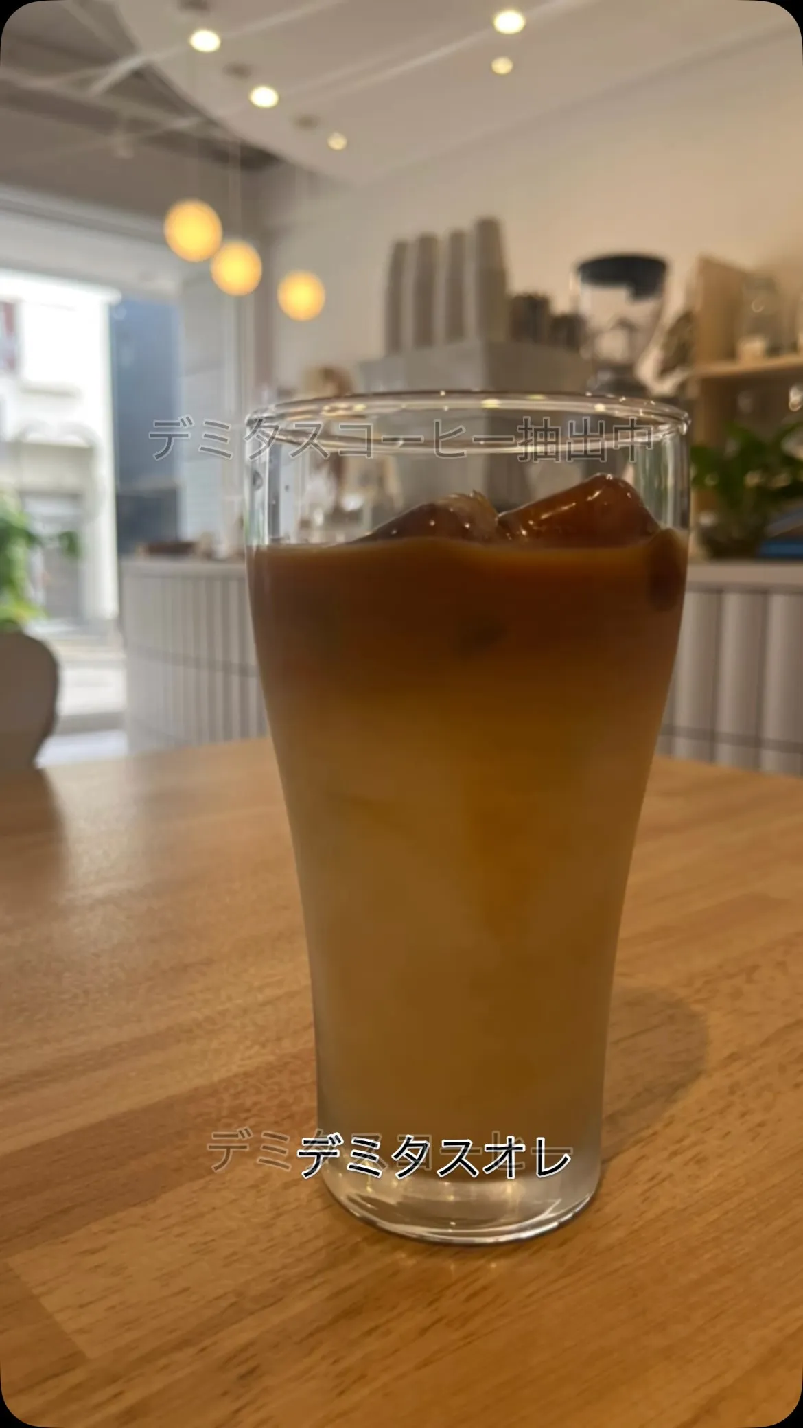 デミタスコーヒー