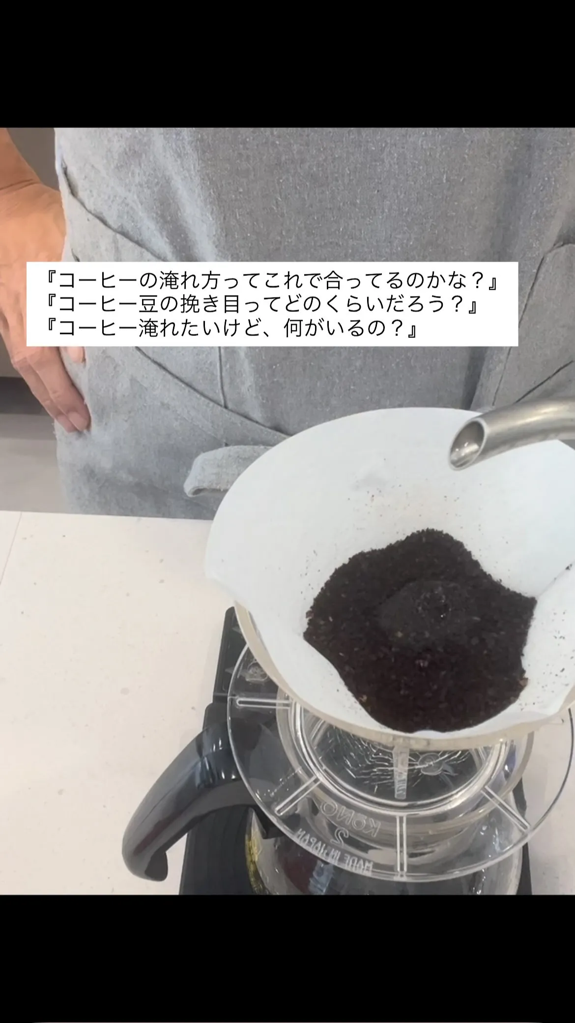 cotton  coffeeでは、