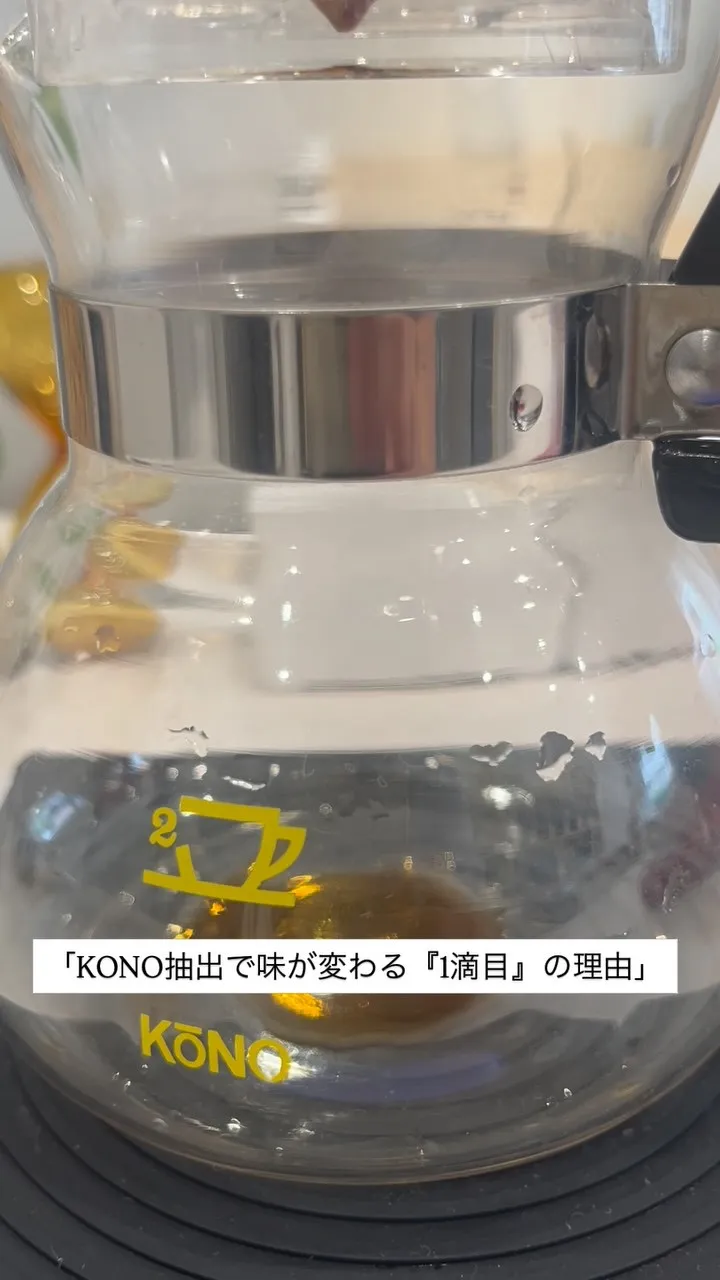 本日はお店でコーヒー教室を開催しました☕️