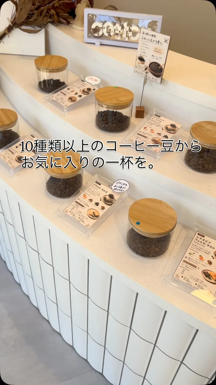 その日の気分や季節に合わせて、
