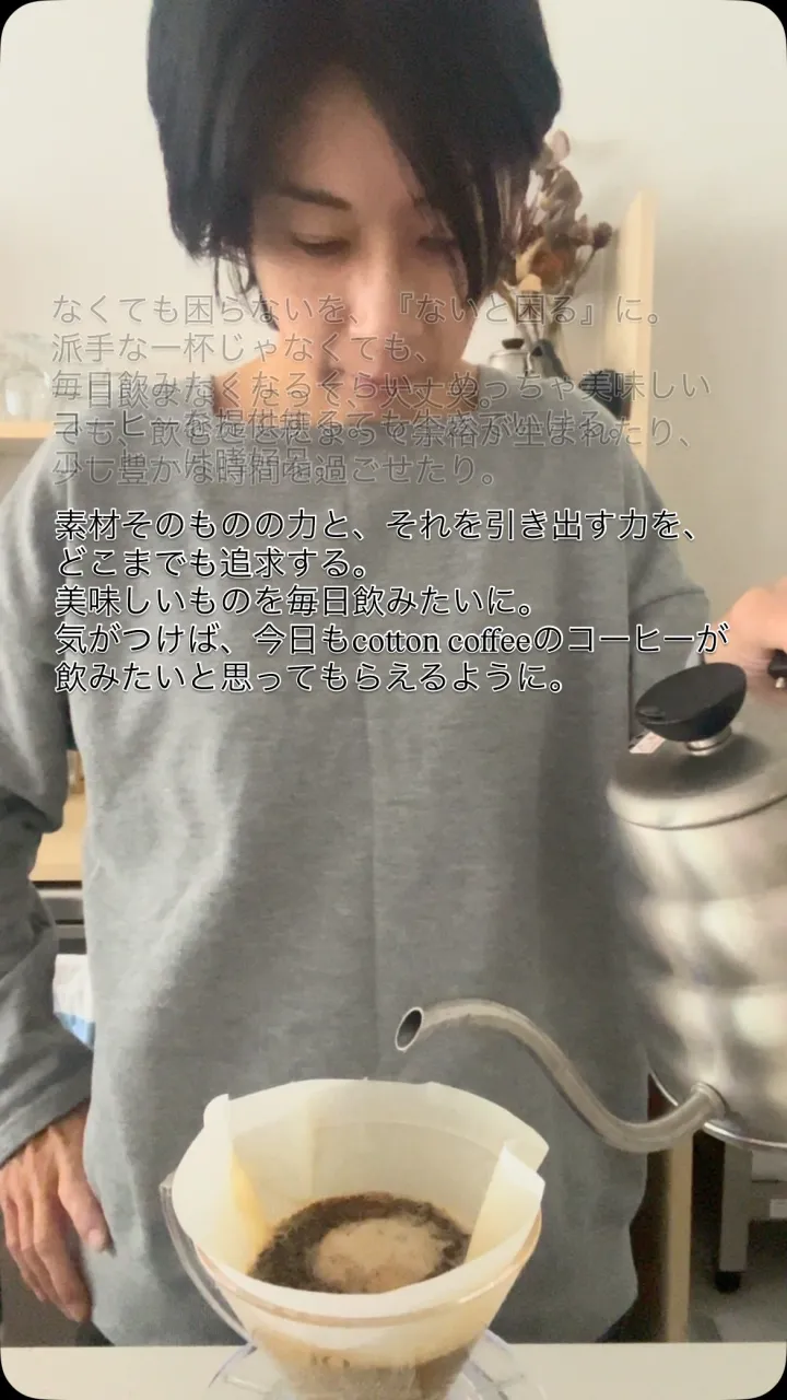 コーヒーがなくても、人は生きていける。